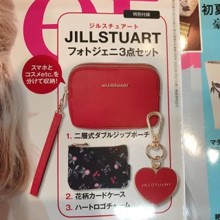 ジルスチュアート(JILLSTUART)のsweet付録 新品未開封(ポーチ)