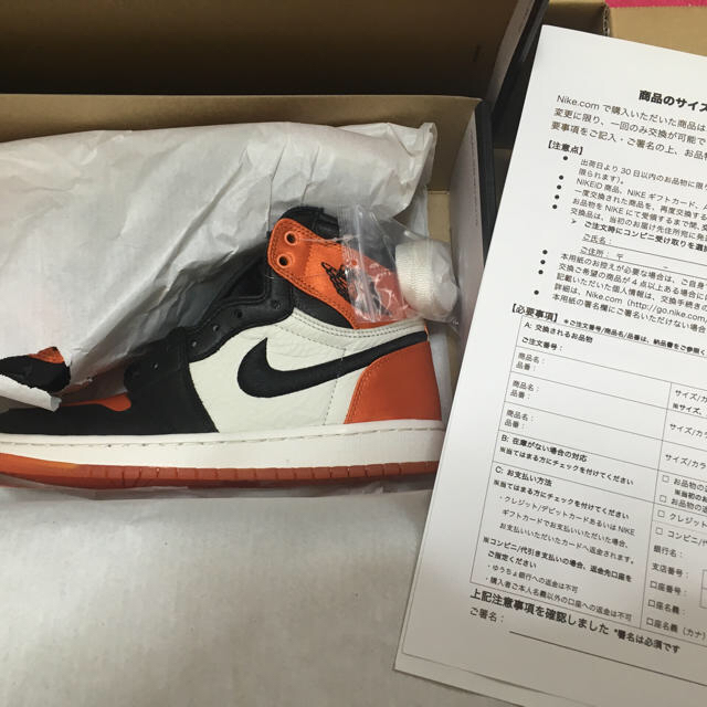 ジョーダン1 サテン シャタボ jordan1 re hi og sl