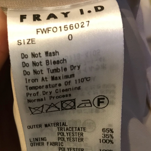 FRAY I.D(フレイアイディー)のFRAY　I.D　シースルーコンビネゾン レディースのパンツ(オールインワン)の商品写真