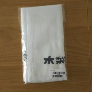 木梨サイクル フェイスタオル(タオル/バス用品)