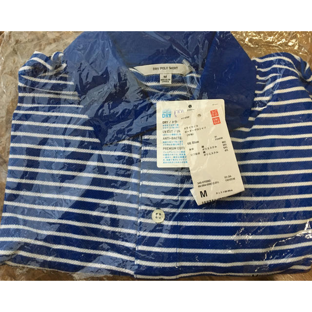 UNIQLO(ユニクロ)の未使用 タグ付き ユニクロ ボーダーポロシャツ UVカット メンズのトップス(ポロシャツ)の商品写真
