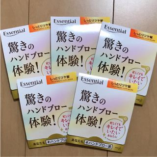 カオウ(花王)のエッセンシャル トライアル シャンプーセット(サンプル/トライアルキット)