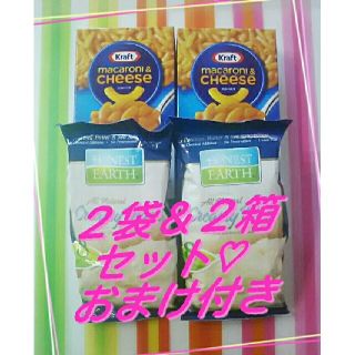 コストコ(コストコ)のコストコ マカロニチーズ マッシュポテト(インスタント食品)