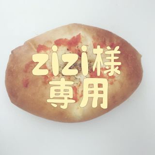 手作りパン詰め合わせセット(パン)