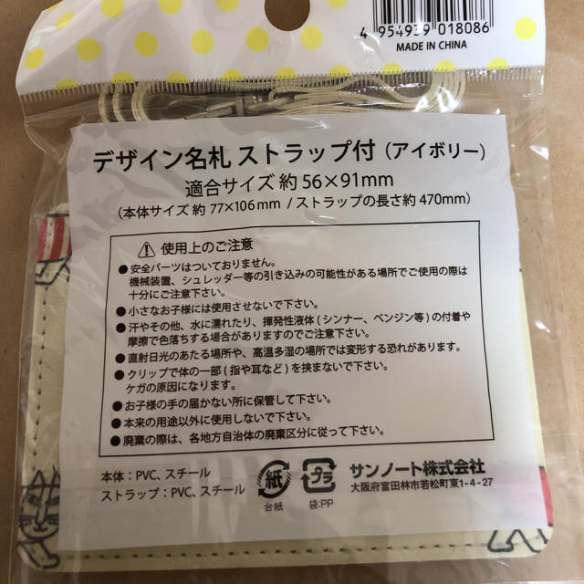 m.ribon様  専用です(๑´ㅂ`๑)  その他のその他(オーダーメイド)の商品写真