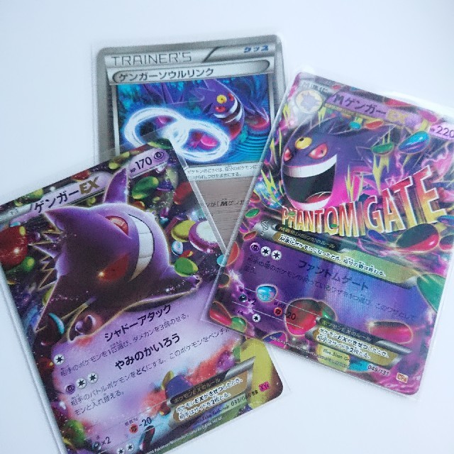 ポケモン 未使用 ソウルリンク付ゲンガー メガゲンガーex 送料込 ポケモンカードゲームの通販 By 5959market ポケモンならラクマ