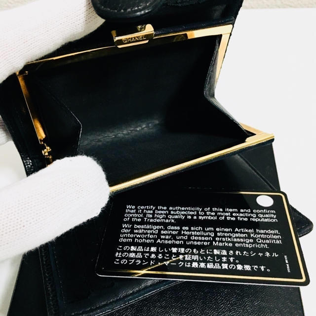 CHANEL(シャネル)の229❤️超美品❤️シャネル❤️がま口 財布❤️正規品鑑定済み❤️ レディースのファッション小物(財布)の商品写真