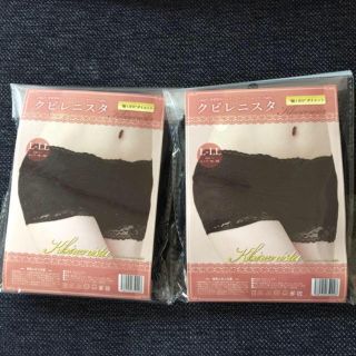 クビレニスタ 2枚セット(エクササイズ用品)