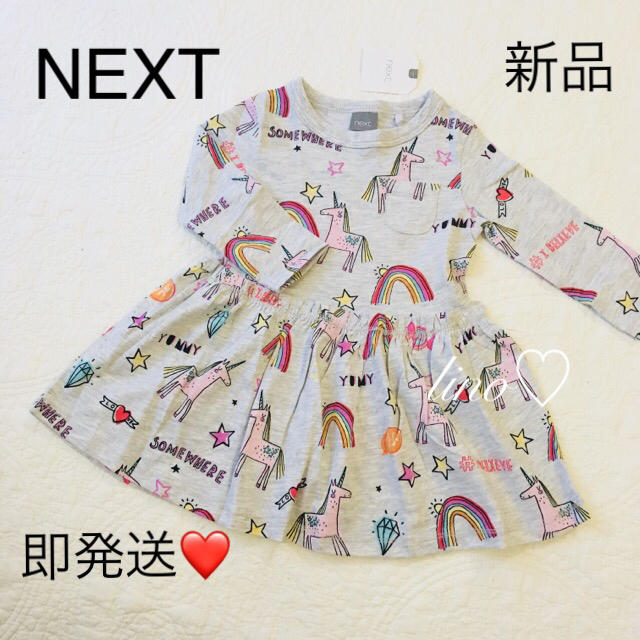 NEXT(ネクスト)のDon317様専用 おまとめ Gap と NEXT キッズ/ベビー/マタニティのキッズ服女の子用(90cm~)(ワンピース)の商品写真