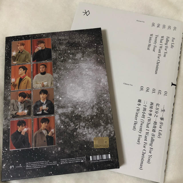EXO(エクソ)のKimi様専用(EXO winter special albumセット) エンタメ/ホビーのCD(K-POP/アジア)の商品写真