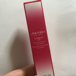 シセイドウ(SHISEIDO (資生堂))のSHISEIDO アイクリーム(アイケア/アイクリーム)