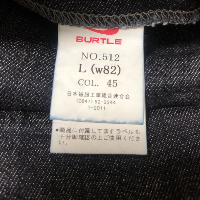 BURTLE(バートル)の作業服人気のBURT LE メンズのパンツ(ワークパンツ/カーゴパンツ)の商品写真