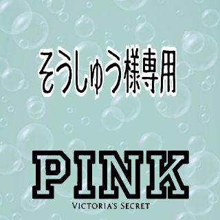 ヴィクトリアズシークレット(Victoria's Secret)の３足セット PINK  二ーソックス ＋ アンクルソックス２足(ソックス)