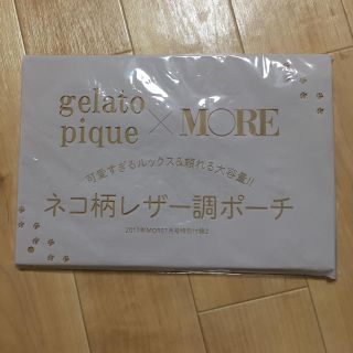 ジェラートピケ(gelato pique)のジェラートピケ  ネコ柄レザー調ポーチ(ポーチ)