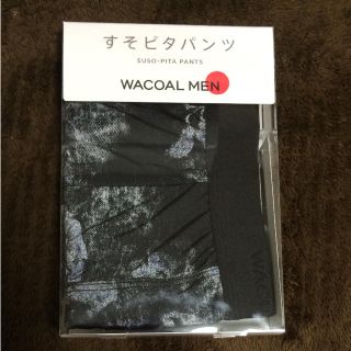 ワコール(Wacoal)の新品未使用 WACOAL MEN すそピタパンツ(ボクサーパンツ)