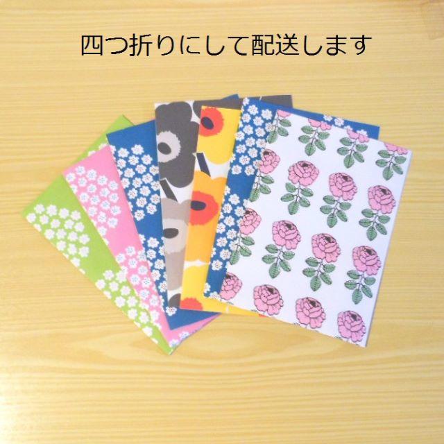 marimekko(マリメッコ)のサラ様専用ページ ハンドメイドの素材/材料(型紙/パターン)の商品写真