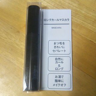 ムジルシリョウヒン(MUJI (無印良品))の★新品未使用★　無印良品　マスカラ(マスカラ)