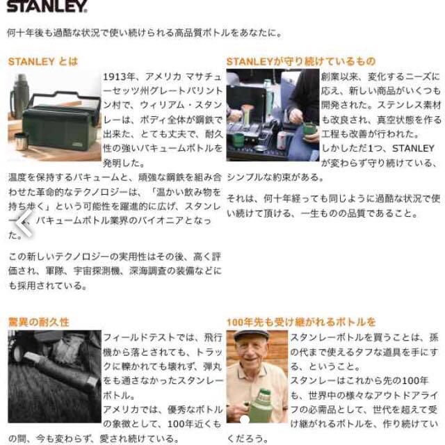 新品 STANLEY ワンハンド真空マグ その他のその他(その他)の商品写真