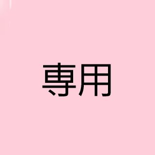 ヤラ サロペット/オーバーオール(レディース)の通販 23点 | YARRAの