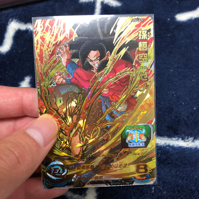 ドラゴンボール(ドラゴンボール)のブルー様専用 ドラゴンボールヒーローズ エンタメ/ホビーのトレーディングカード(シングルカード)の商品写真