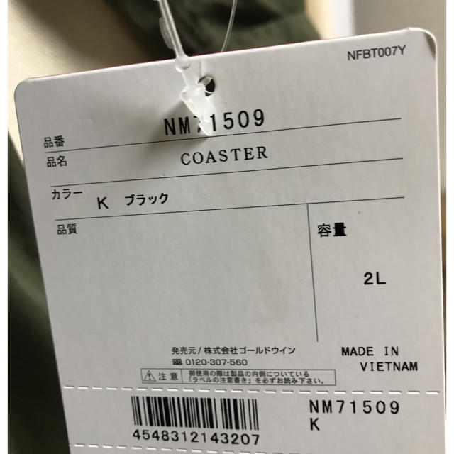 THE NORTH FACE(ザノースフェイス)のノースフェイス 2L COASTER 黒 メンズのバッグ(ウエストポーチ)の商品写真