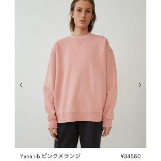 アクネ(ACNE)のacne studios スウェット xxs (トレーナー/スウェット)