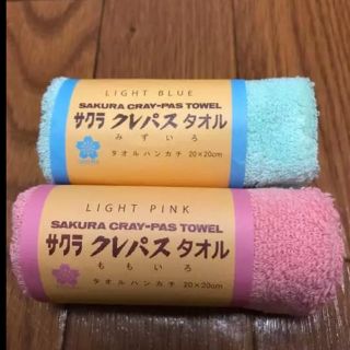 サクラクレパス(サクラクレパス)のさくらクレパスハンドタオル(タオル/バス用品)