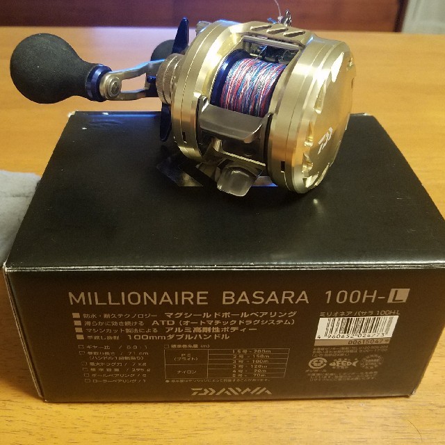 MILLIONAIRE BASARA 100H-L