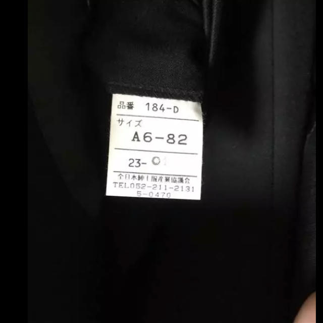 近鉄百貨店(キンテツヒャッカテン)のスーツ 礼服 フォーマル ダブル A6 メンズのスーツ(セットアップ)の商品写真