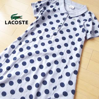 ラコステ(LACOSTE)の美品 40(M位) ラコステ ドット柄 ポロシャツワンピース ライトブルー(ミニワンピース)