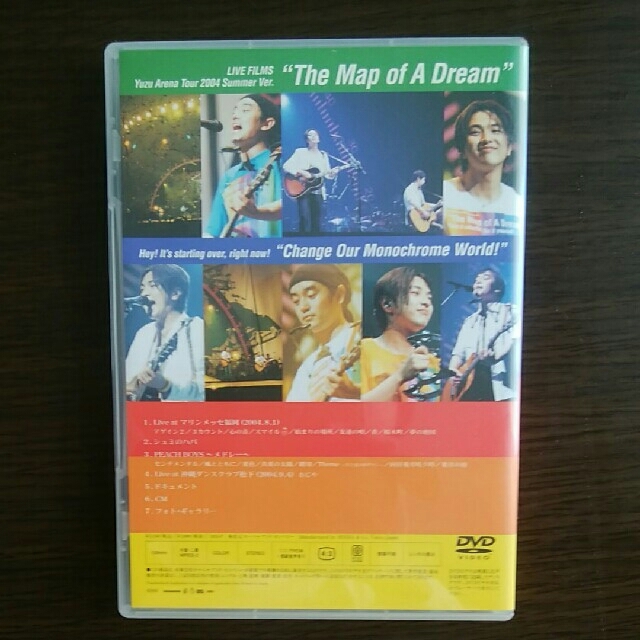 LIVE FILMS 夢の地図／ゆず（ＦＣ限定ＤＶＤ）

＆　ツアーパンフレット エンタメ/ホビーのDVD/ブルーレイ(ミュージック)の商品写真