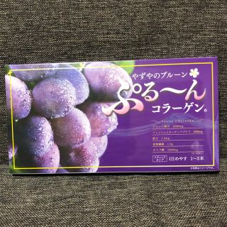 ヤズヤ(やずや)のやずや ぷるーんコラーゲン(コラーゲン)