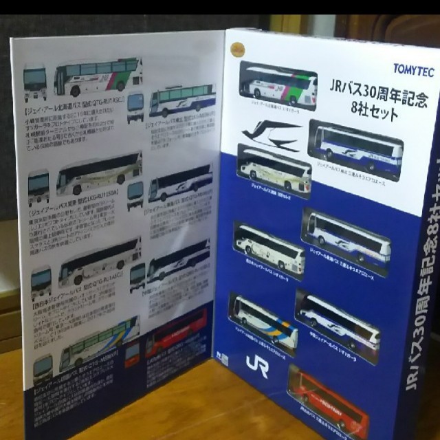 JR(ジェイアール)のJRバス 30周年記念セット その他のその他(その他)の商品写真