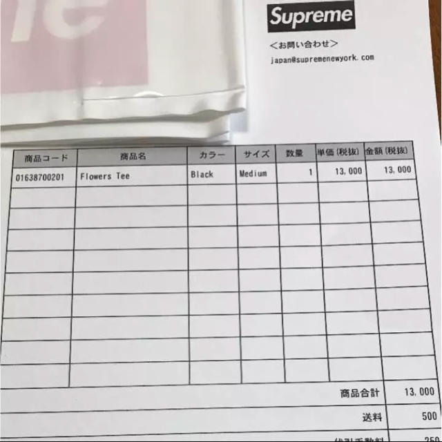 Supreme(シュプリーム)のsupreme 花柄Tシャツ たろたろ様専用 メンズのトップス(Tシャツ/カットソー(半袖/袖なし))の商品写真