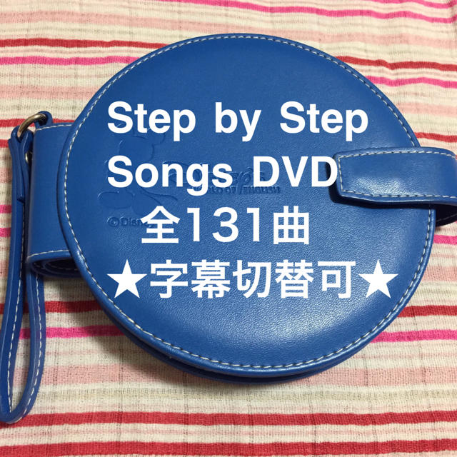 Disney - mhk DWE Step by Step Songs DVD