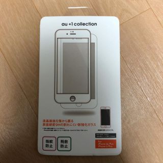 エーユー(au)のiPhone6 plus 保護ガラス(保護フィルム)