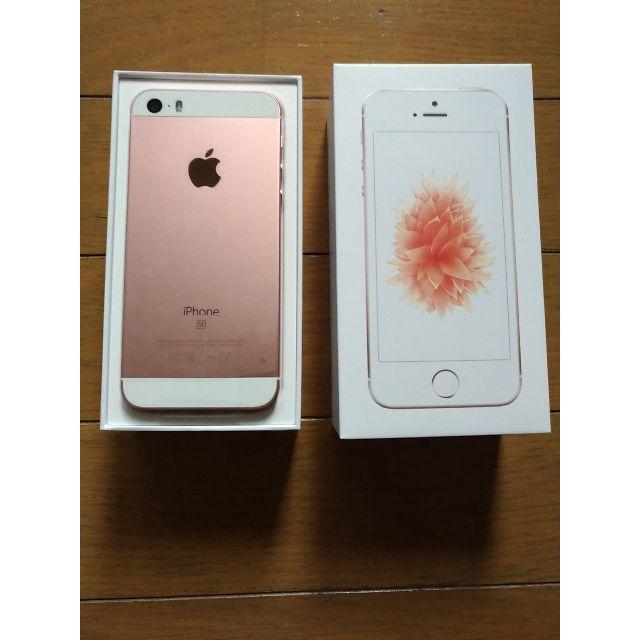 スマートフォン本体新品 ワイモバイル ロック解除済  iPhone SE 32GB ローズゴールド