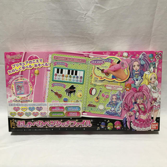 BANDAI - スイートプリキュア♪ おしゃべりペンタッチファイルの通販