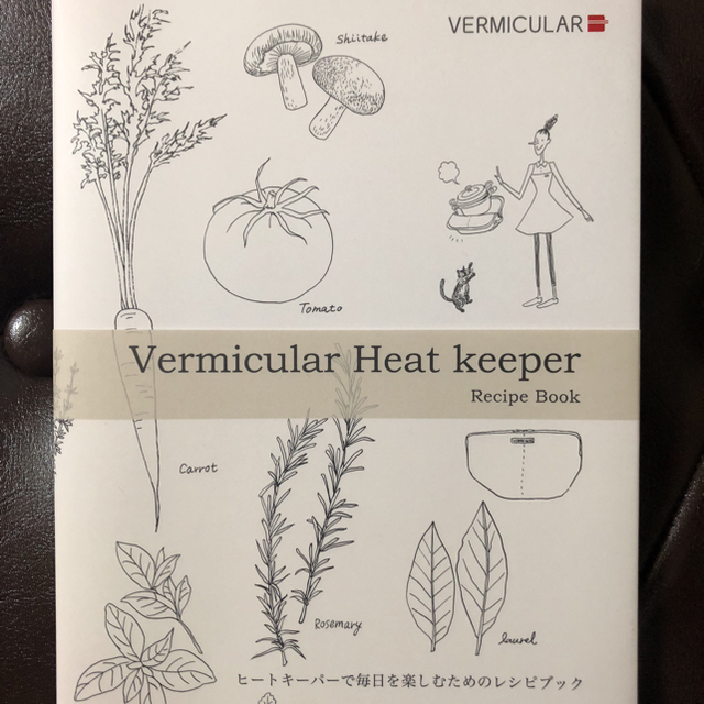 Vermicular(バーミキュラ)のVermicular Heat keeper ヒートキーパー 本 インテリア/住まい/日用品のキッチン/食器(鍋/フライパン)の商品写真