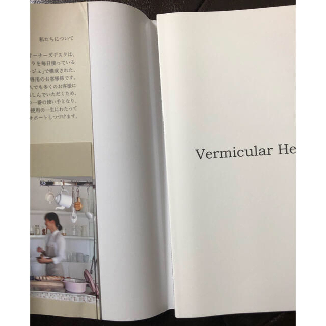 Vermicular(バーミキュラ)のVermicular Heat keeper ヒートキーパー 本 インテリア/住まい/日用品のキッチン/食器(鍋/フライパン)の商品写真