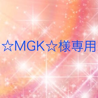 ワコール(Wacoal)の☆MGK☆様専用(ブラ&ショーツセット)