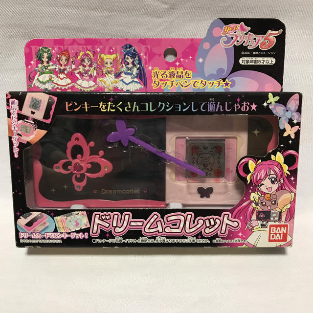 BANDAI - Yes!プリキュア5 ドリームコレットの通販 by もりもり's shop