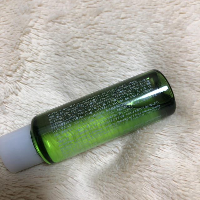 shu uemura(シュウウエムラ)のシュウウエムラ クレンジングオイル 15ml クリアユースラディアント コスメ/美容のスキンケア/基礎化粧品(クレンジング/メイク落とし)の商品写真