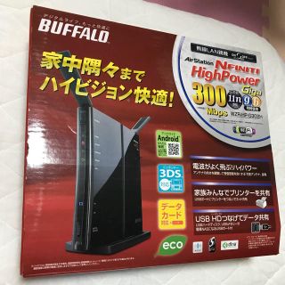 バッファロー(Buffalo)のBUFFALO  無線LAN(PC周辺機器)