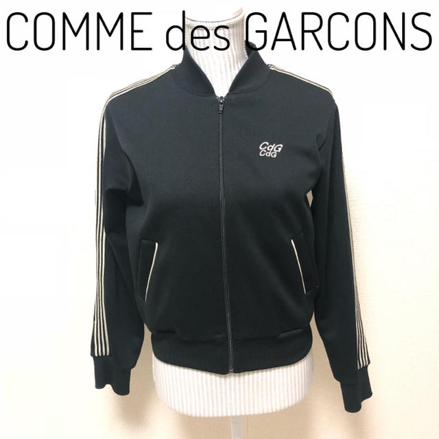 COMME des GARCONS(コムデギャルソン)のコムデギャルソン 黒ジャージ レディースのジャケット/アウター(ブルゾン)の商品写真