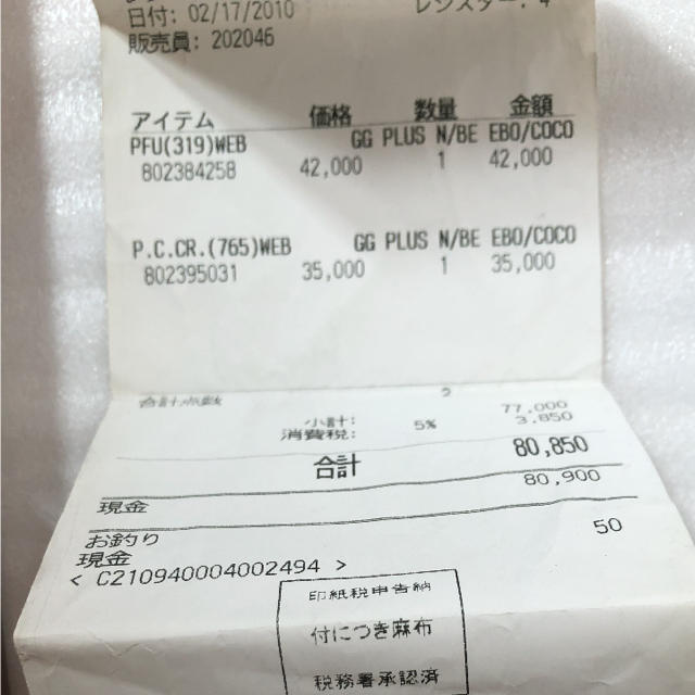 Gucci カードケースの通販 by hikari's shop｜グッチならラクマ - GUCCI 格安HOT
