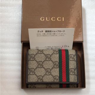 グッチ(Gucci)のGUCCI カードケース(名刺入れ/定期入れ)