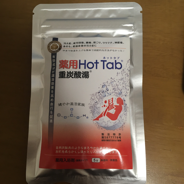 薬用 Hot Tab 重炭酸湯 15g×5錠入り コスメ/美容のボディケア(入浴剤/バスソルト)の商品写真