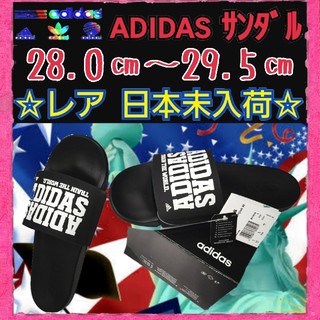 アディダス(adidas)の日本未発売  adidas アディダス サンダル 28.0～ 28.5 スリッパ(サンダル)