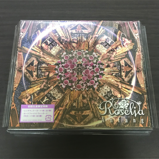 Roselia 1st Album 「Anfang」【生産限定盤】 バンドリ　 エンタメ/ホビーのCD(アニメ)の商品写真